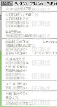 安達北緯電銷卡——高效、穩(wěn)定的通訊工具安達北緯電銷卡電話號碼