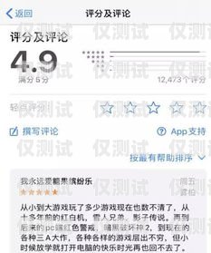 安達北緯電銷卡——高效、穩(wěn)定的通訊工具安達北緯電銷卡電話號碼