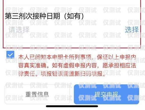 虛擬運營商電銷卡排名，選擇的關(guān)鍵虛擬運營商電銷卡用哪家的好