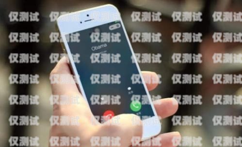 手機卡打電銷為何打不進去？手機卡打電銷怎么打不進去電話