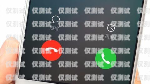 手機卡打電銷為何打不進去？手機卡打電銷怎么打不進去電話