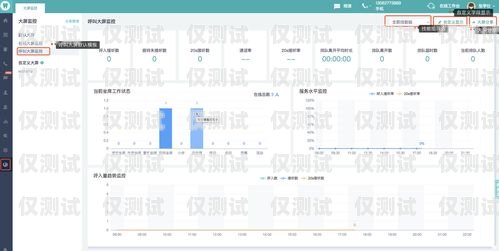 黑龍江電話外呼系統，提升銷售與服務的利器黑龍江呼叫中心