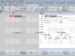 昭通 CRM 管理外呼系統哪里有？云南外呼公司