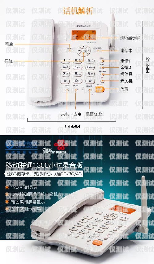 寧波電銷防封卡批發(fā)商家電話——解決電銷難題的可靠選擇寧波電銷防封卡批發(fā)商家電話號(hào)碼