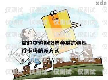 降低電銷卡風險的方法與建議降低電銷卡的風險措施