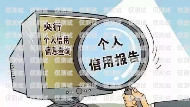 降低電銷卡風險的方法與建議降低電銷卡的風險措施