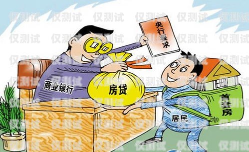 降低電銷卡風險的方法與建議降低電銷卡的風險措施