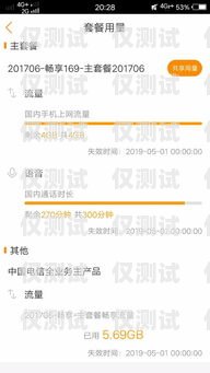 自己的副卡打電銷可以嗎？自己副卡打電銷可以嗎怎么收費