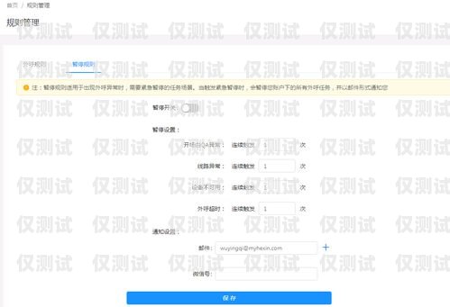 公司辦理外呼系統指南外呼公司怎么開