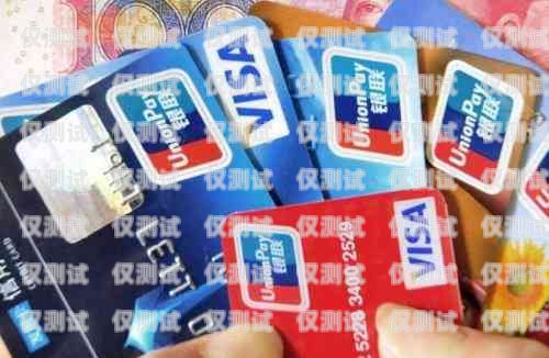 信用卡電銷產品的類型信用卡電銷產品有哪些類型的