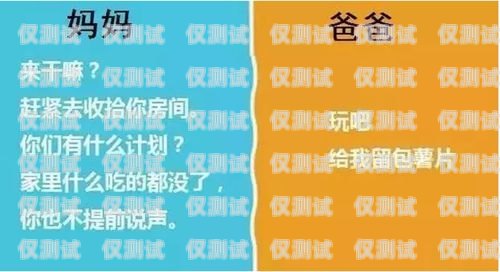 電銷卡的購買方法是什么？電銷卡的購買方法是什么意思