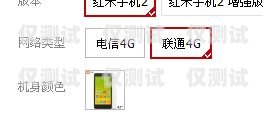 電銷卡的購買方法是什么？電銷卡的購買方法是什么意思