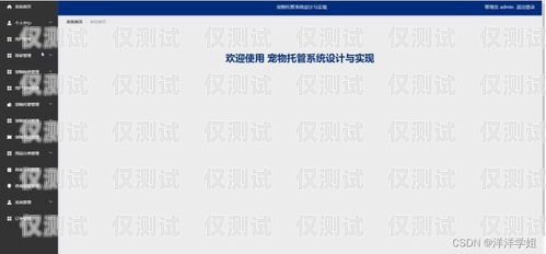 貴定縣 CRM 外呼系統，快速實現變現的秘訣貴陽外呼系統