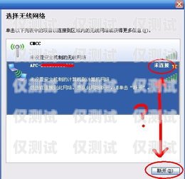 移動外呼系統雙擊沒反應的解決之道移動外呼系統雙擊沒反應怎么辦