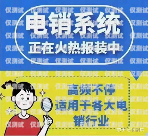長春電銷外呼系統好用嗎？長春電銷外呼系統好用嗎安全嗎
