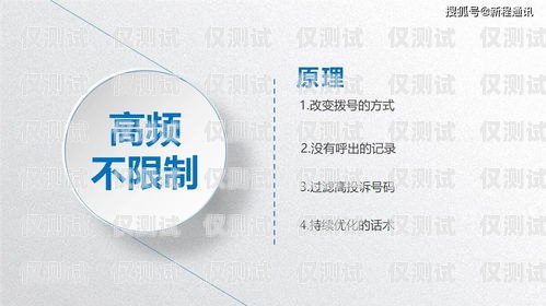 長春電銷外呼系統好用嗎？長春電銷外呼系統好用嗎安全嗎