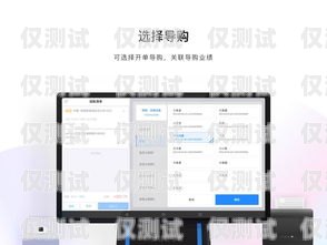 智慧外呼系統(tǒng)，提升銷售效率與客戶體驗(yàn)的利器智慧外呼系統(tǒng)app