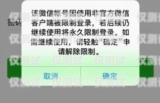 周口不封號電銷卡代理——穩定高效的銷售利器電銷卡不封號真的假的