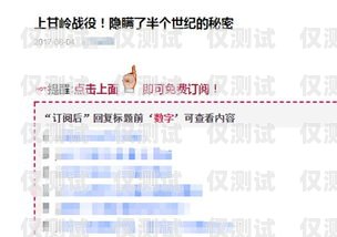 周口不封號電銷卡代理——穩定高效的銷售利器電銷卡不封號真的假的