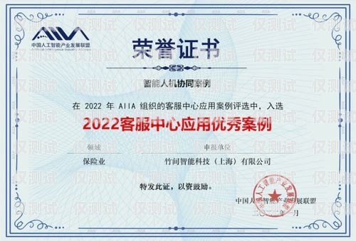 南通極信通信電銷卡——助力企業高效營銷的利器南通極信通信電銷卡電話