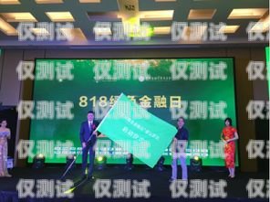 平安金服電話機器人，科技助力金融服務創新平安金服電話機器人客服