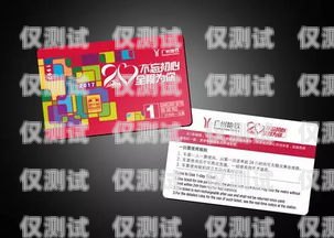 九江 U 友電銷卡是一種電話卡，用于銷售和推廣產品或服務。以下是一篇關于九江 U 友電銷卡的文章，u友電話卡客服電話