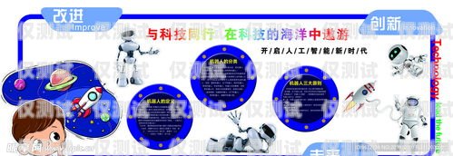 電話機器人讀廣告，利與弊的權衡總有機器人打電話