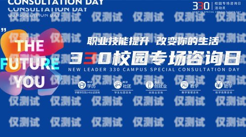 無錫專業外呼系統咨詢報價外呼系統招聘