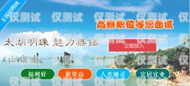 無錫專業外呼系統咨詢報價外呼系統招聘