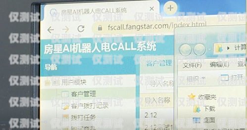 佛山語音外呼系統收費佛山語音外呼系統收費多少錢