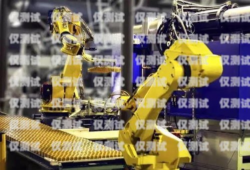 高頻呼叫，電話機器人的崛起與挑戰高頻呼叫 電話機器人怎么用