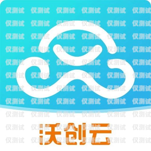 四川便宜外呼系統代理商，助力企業提升銷售業績外呼系統代理加盟