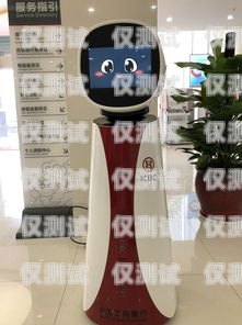 貴州省智能電話機器人——提升銷售效率的創新利器貴州省銷售智能電話機器人的公司
