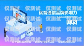 汕頭便宜外呼系統運營商，為您的企業提供高效通信解決方案汕頭外呼系統效果