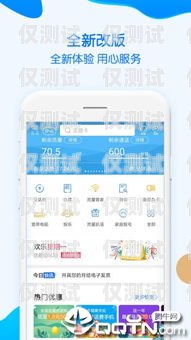 重慶 app 外呼系統資費解析重慶app外呼系統資費多少
