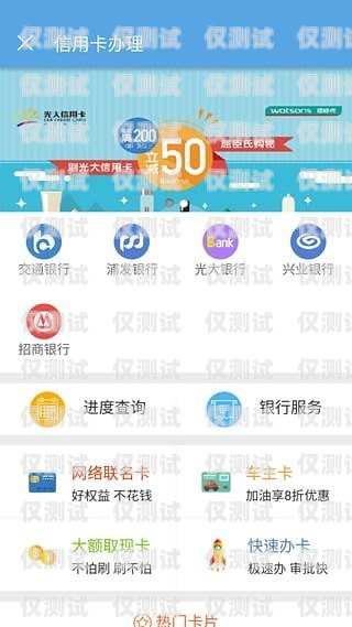 重慶 app 外呼系統資費解析重慶app外呼系統資費多少