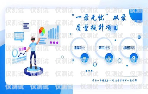 甘肅小型外呼系統供應商——助力企業提升銷售與服務的可靠伙伴甘肅外呼軟件