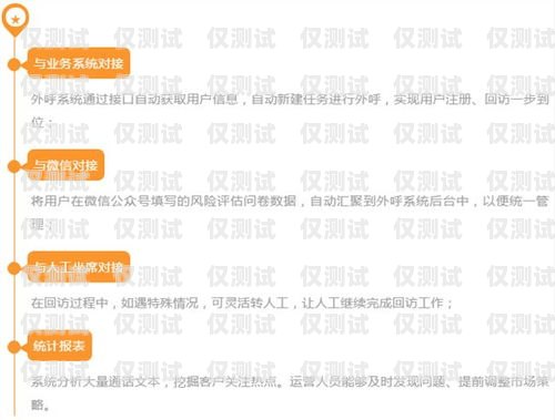 甘肅小型外呼系統供應商——助力企業提升銷售與服務的可靠伙伴甘肅外呼軟件