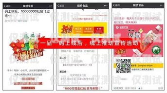 開啟營銷新時代——重慶營銷外呼系統加盟重慶外呼電銷