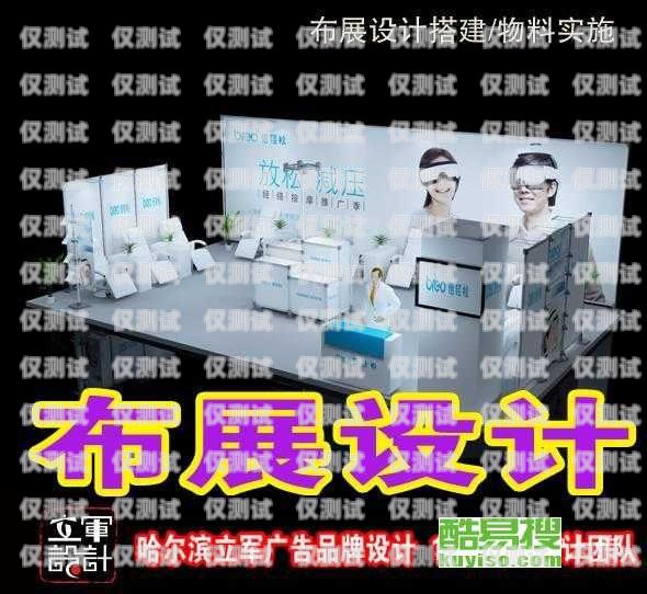 哈爾濱電話外呼系統供應商哈爾濱外呼公司