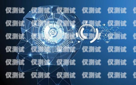 智能電銷機(jī)器人——行業(yè)需求的新引擎智能電銷機(jī)器人需求的行業(yè)有哪些