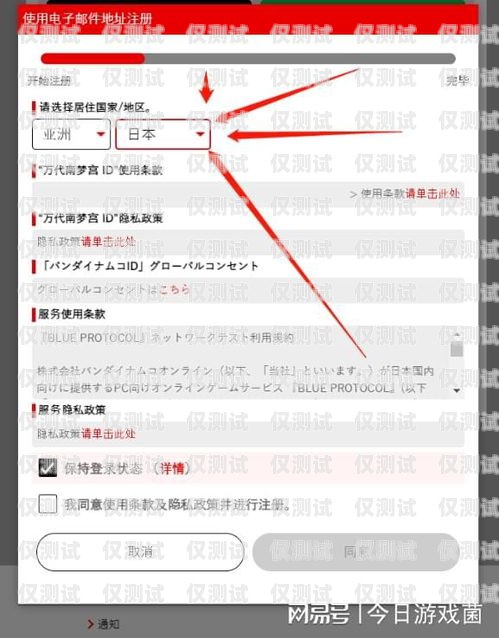 電銷封號防封卡指南，避免封號的實用技巧如何避免電銷封號防封卡呢