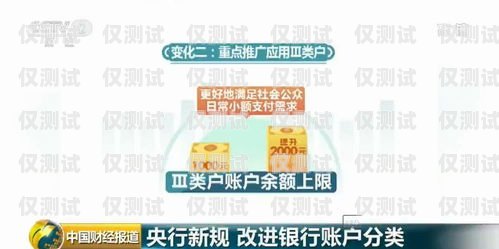 電銷卡周六暫停服務(wù)，對(duì)業(yè)務(wù)的影響與應(yīng)對(duì)措施電銷卡周六暫停服務(wù)什么意思
