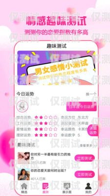 探秘貴陽(yáng)紅豆電銷卡，高效溝通的利器貴陽(yáng)紅豆電銷卡在哪里辦