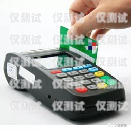 探究 POS 機外呼系統(tǒng)的合法性pos機外呼客服工作好做嗎