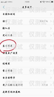 怎么辦理正規(guī)的電銷卡呢？微信告訴你！怎么辦理正規(guī)的電銷卡呢微信支付