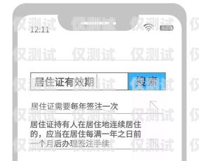 怎么辦理正規(guī)的電銷卡呢？微信告訴你！怎么辦理正規(guī)的電銷卡呢微信支付