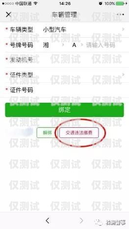 怎么辦理正規(guī)的電銷卡呢？微信告訴你！怎么辦理正規(guī)的電銷卡呢微信支付