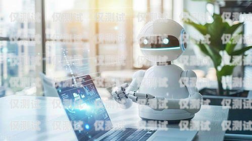 AI 機器人外呼系統公司誠招精英，共創未來ai智能機器人外呼系統