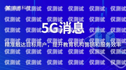 提升教育行業(yè)效率與服務(wù)質(zhì)量的利器——貴陽(yáng)教育行業(yè)電話外呼系統(tǒng)貴陽(yáng)教育機(jī)構(gòu)電話